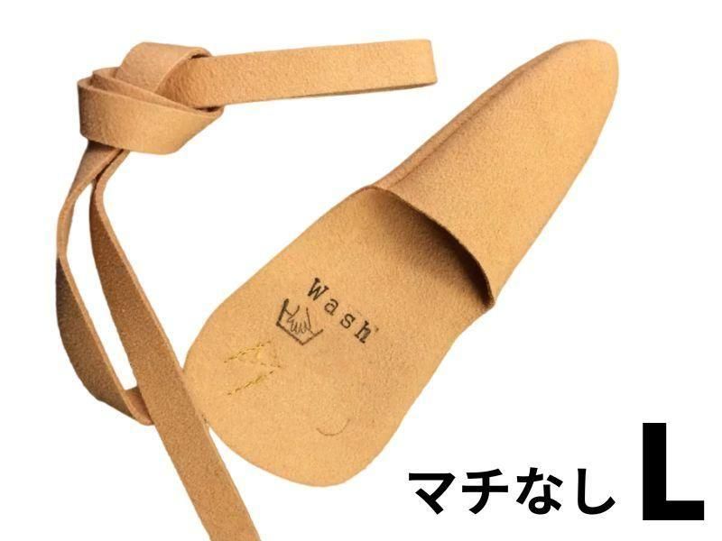 洗える押手カケ Wash マチなし 茶 L