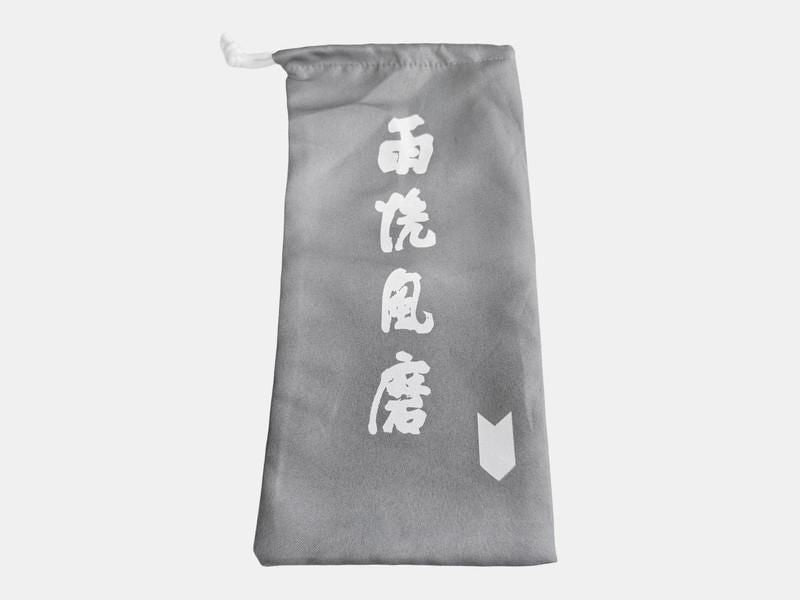 カケ袋｜雨洗風磨｜猪飼弓具オリジナル